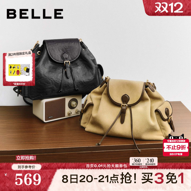 百丽包包女2025冬季新款反绒麂皮大容量手抓纹单肩包双肩包JY178A