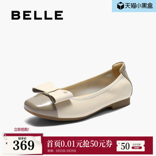 真皮通勤浅口单鞋 百丽女鞋 新款 女春季 D8G1DAQ5 子一脚蹬平底单鞋