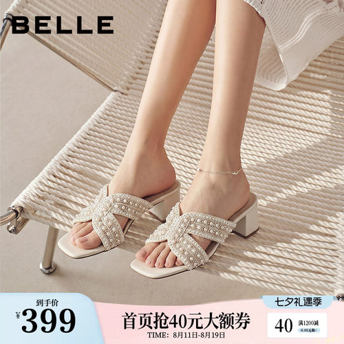 百丽一字拖女2026夏季新款优雅粗高跟沙滩度假外穿凉拖鞋子F7H1DB