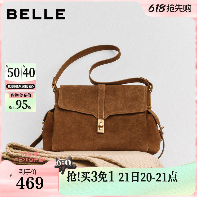 百丽包包女新款反绒麂皮通勤腋下斜跨小方包可多背双肩包X9398A