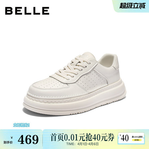 打孔透气时尚百搭休闲小白鞋