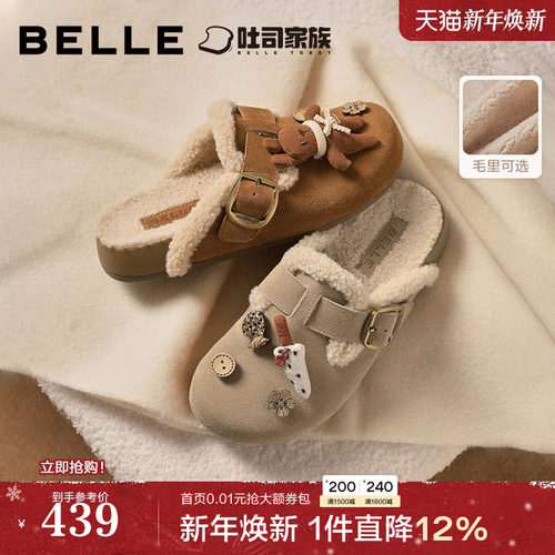 百丽洞洞半岛吐司勃肯拖鞋