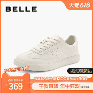 百丽透气小白鞋女鞋新款商场平底板鞋百搭休闲运动鞋鞋子A1M1DCM3