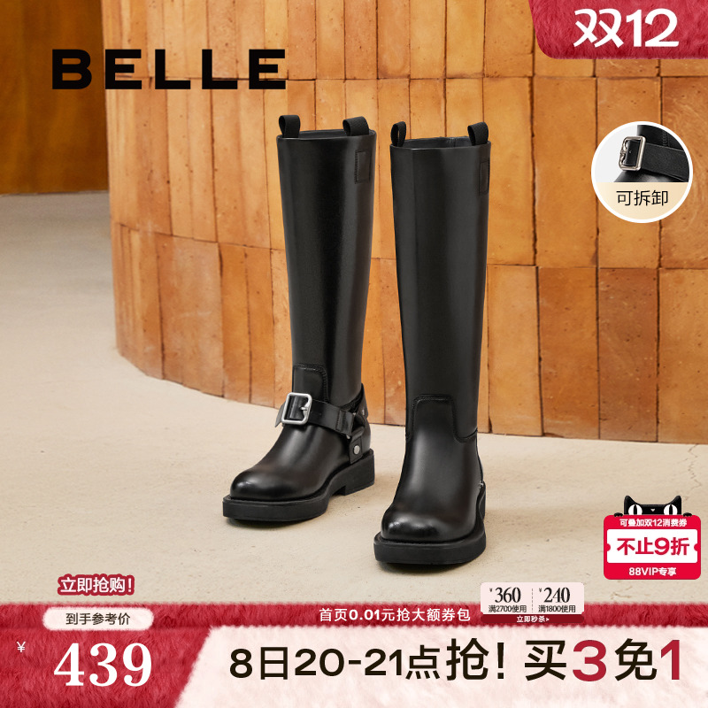 百丽厚底骑士靴女新款冬季显瘦高长靴长筒西部靴子B2171DG4