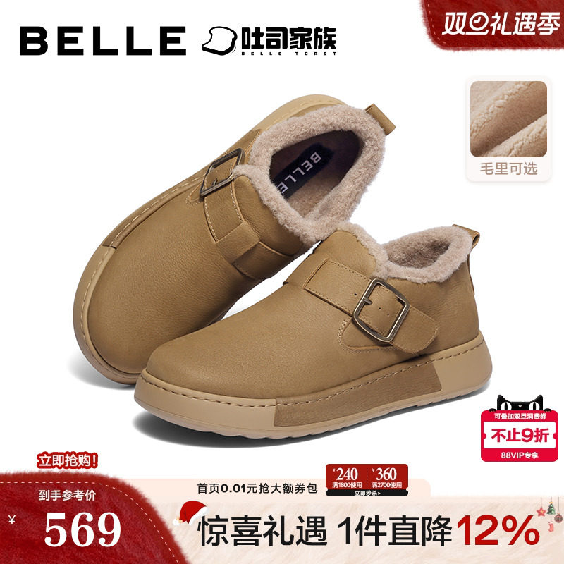 牛皮革保暖休闲毛毛鞋全包勃肯鞋