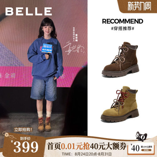章若楠同款百丽厚底大黄马丁靴女款超火靴子女休闲工装短靴E4W2DD
