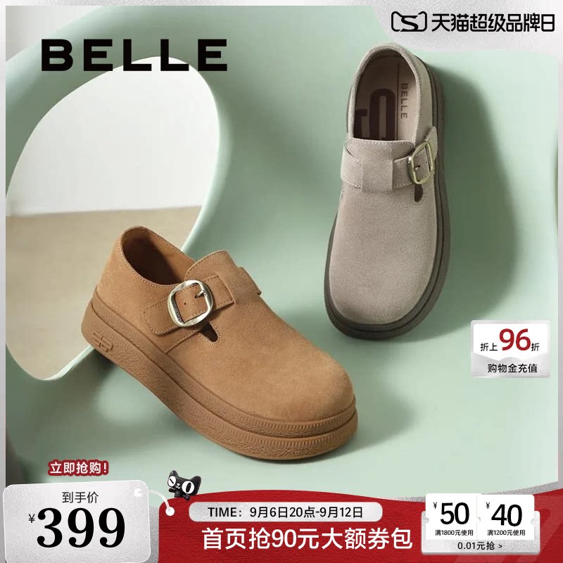 百丽复古厚底全包勃肯鞋图片