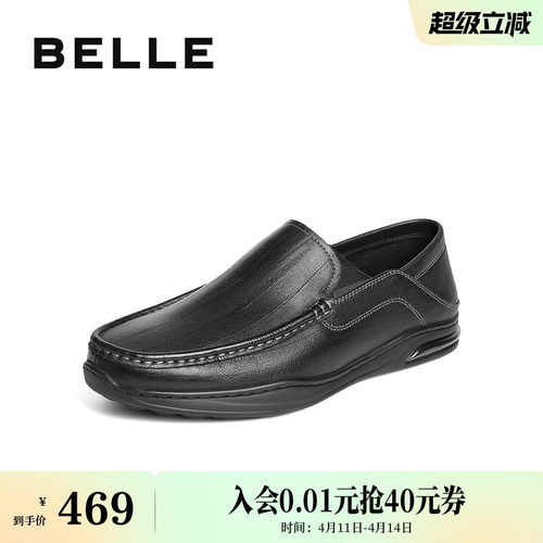 细腻羊皮革鞋面，踩后跟两穿设计