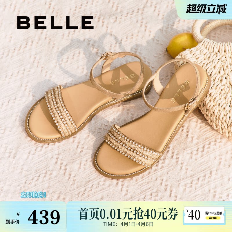 百丽一字带凉鞋女夏季新款法式绝美海边平底单鞋3CQ36BL5