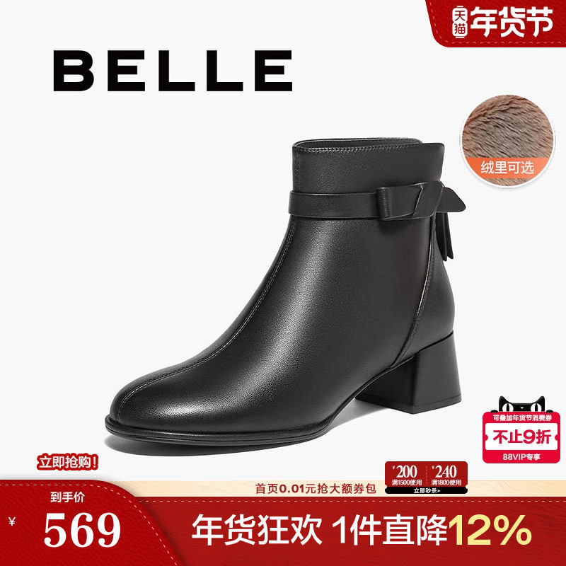 ����Ůѥ���¿����Ƥ�ָ߸���ѥ���ޱ�ů��ɫʱװѥB9A1DDD4 509Ԫ