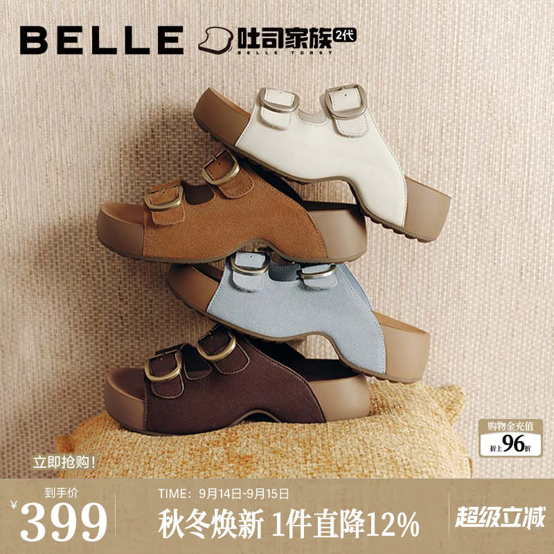 百丽人鱼生巧吐司鞋女款26夏季新款厚底增高可外穿凉拖鞋子B3087图片