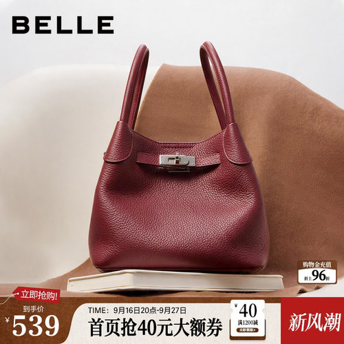 【真皮】百丽包包女士26新款礼物通勤百搭手提包斜挎水桶包F3140C