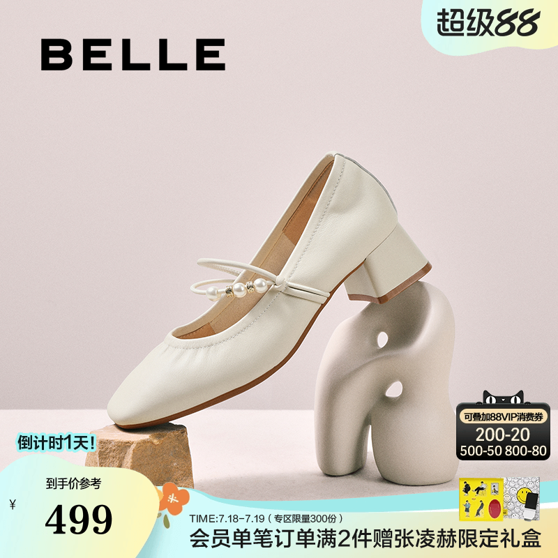 百丽复古粗高跟玛丽珍鞋女2025秋季新款真皮浅口单鞋子E1T1DCQ5