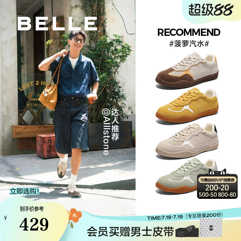 复古潮搭休闲德训鞋运动板鞋