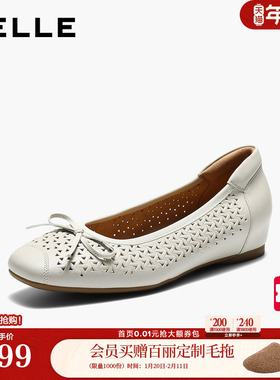 百丽镂空内增高浅口单鞋女26春季新款真皮通勤妈妈鞋子F6T1DAQ6预