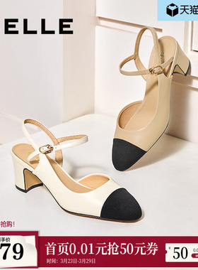 博主同款百丽小香风法式绝美包头凉鞋新款粗高跟浅口单鞋A9A1DB预