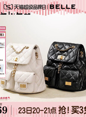 百丽包包女新款真皮小香风背包菱格链条通勤双肩包书包X9330BX4