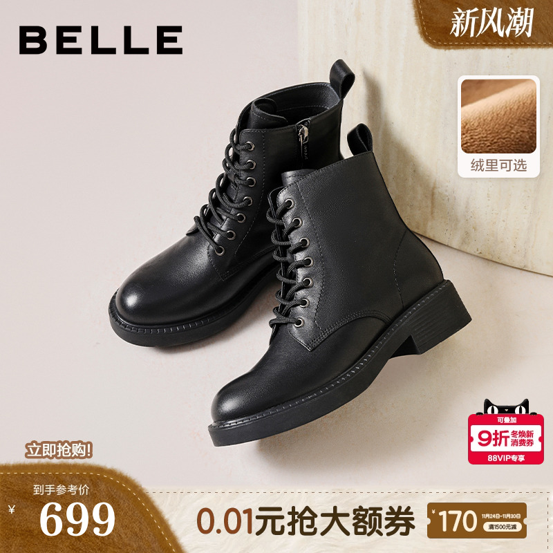 百丽女靴子英伦风马丁靴冬季新款真皮显瘦加绒厚底短靴E8M2DDZ5