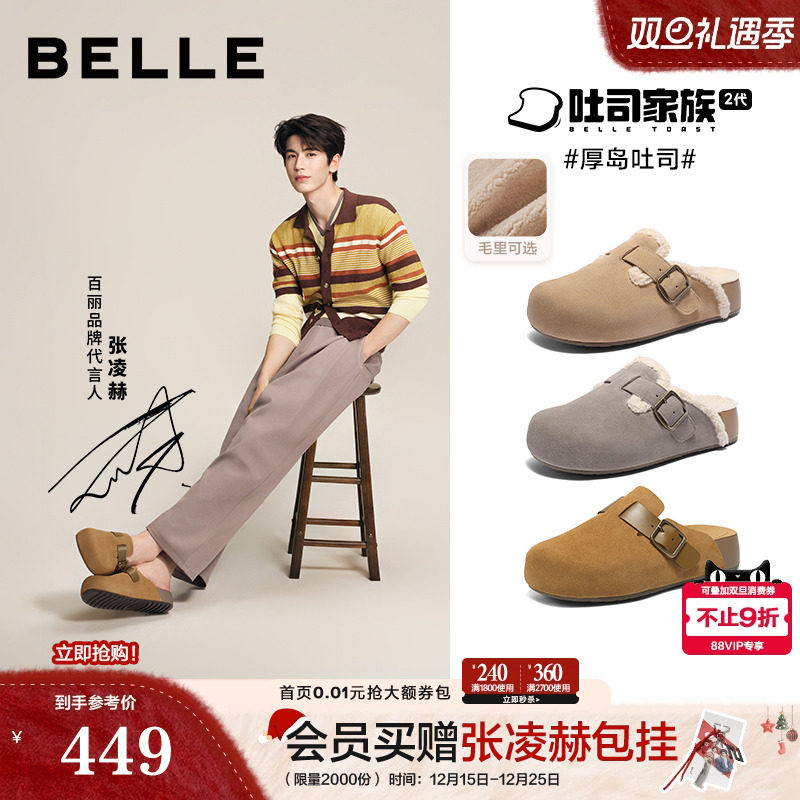 厚底外穿休闲一脚蹬包头拖鞋