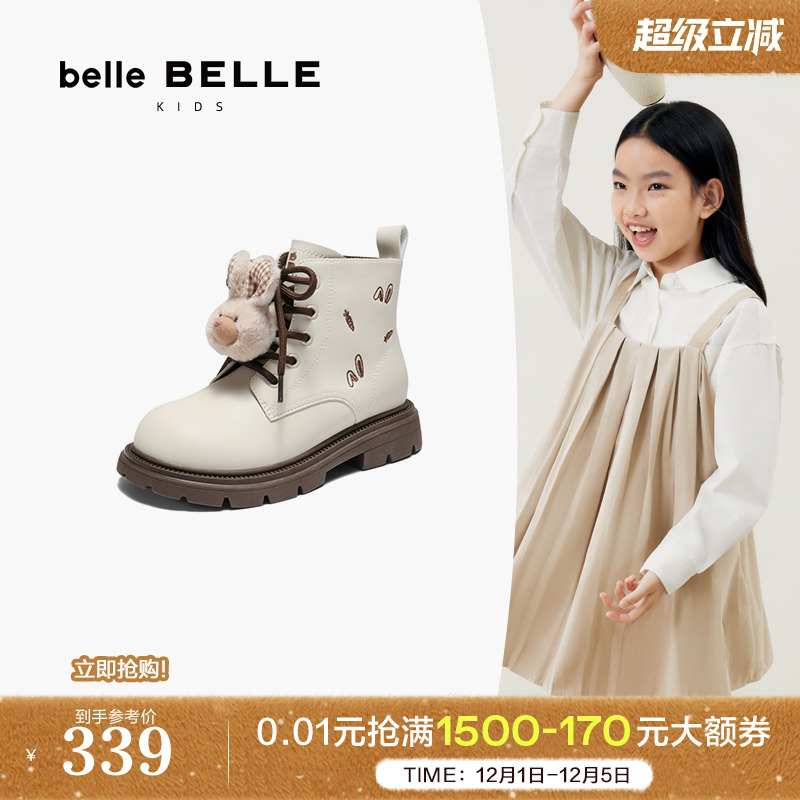 百丽童鞋英伦风小兔子马丁靴子女冬季新款可爱厚底短筒靴L2008D95