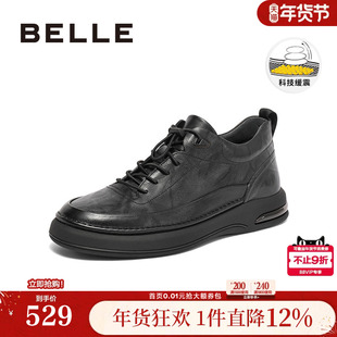 百丽男鞋黑色板休闲皮鞋商务鞋商场款男士爸爸鞋高帮板鞋8CS01DM3