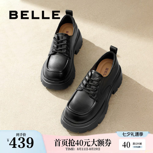 舒适百搭牛津鞋