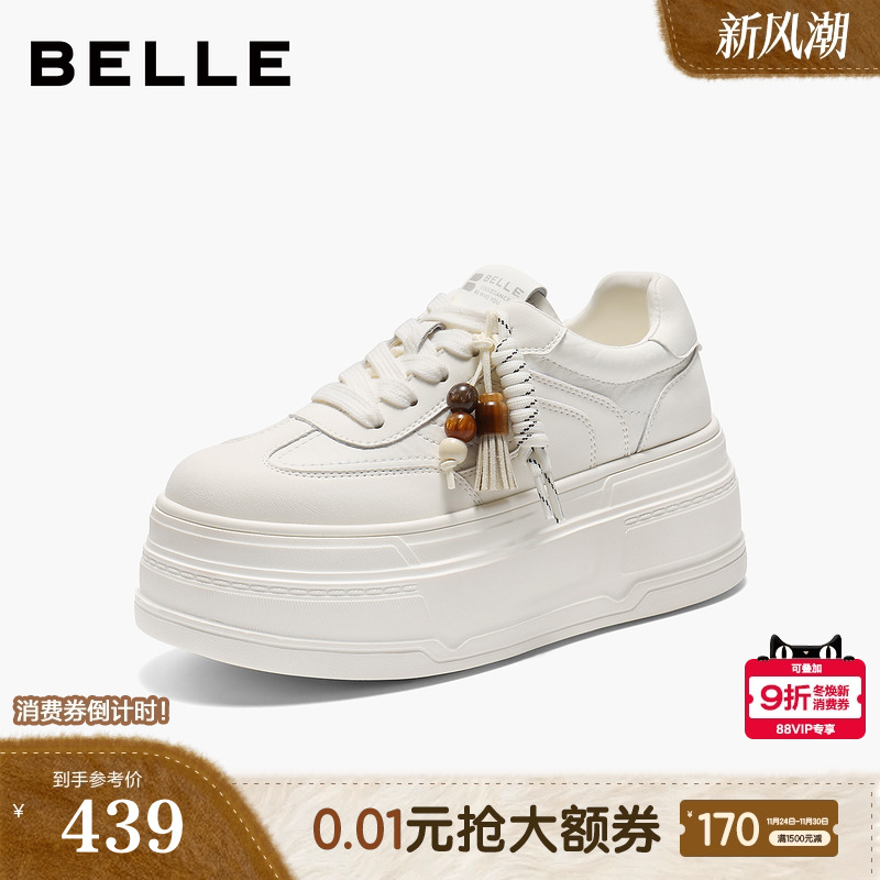 百丽厚底增高小白板鞋女2025秋季新款休闲运动面包鞋子B2905CM5