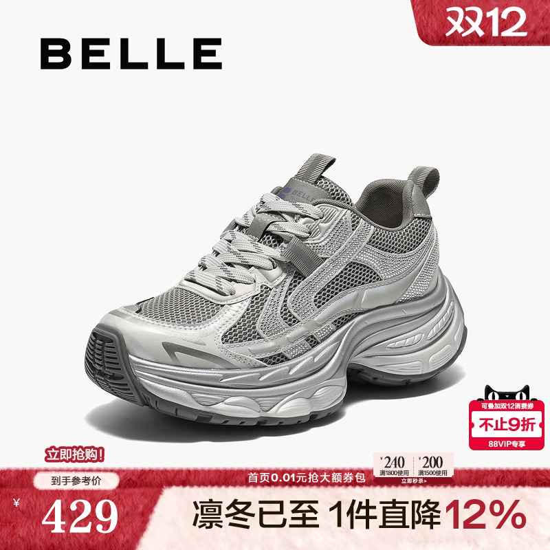 百丽厚底银灰色老爹鞋女鞋2025新款增高鞋运动休闲鞋B2801CM5