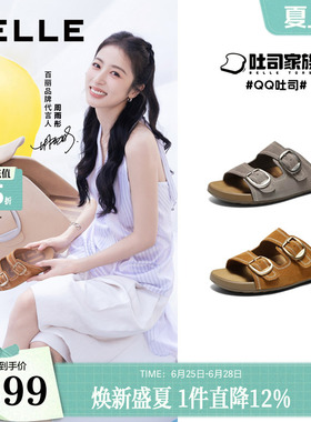 周雨彤同款百丽QQ吐司1代升级吐司勃肯鞋女2026新款拖鞋F5X1DBT6
