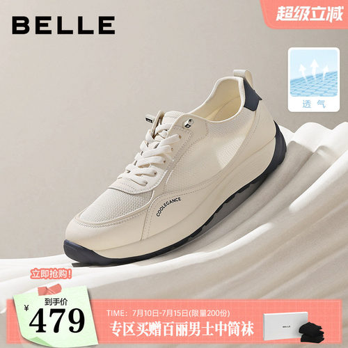 时尚印花厚底增高休闲运动鞋