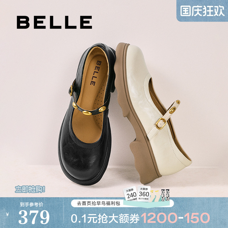 百丽女鞋子复古玛丽珍鞋新款一字带粗高跟通勤浅口单鞋B2777CA5