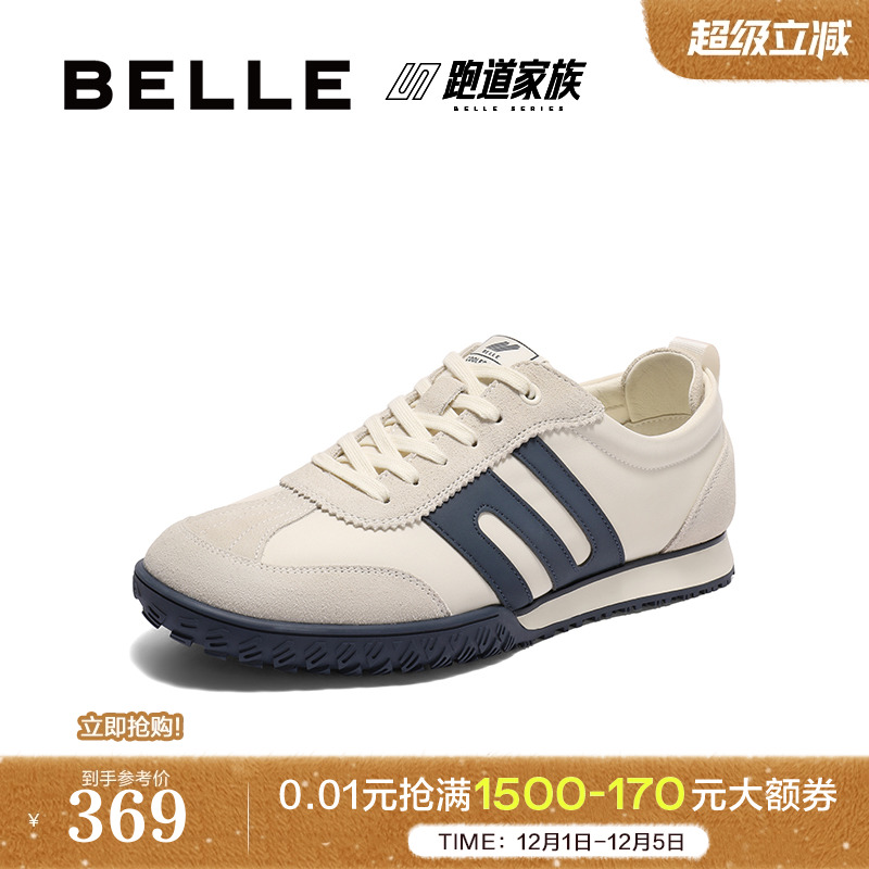 ·复古撞色休闲运动鞋户外慢跑阿甘鞋