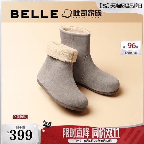 百丽黄油吐司堆堆西部靴女鞋子加绒中筒靴勃肯雪地短靴D2M1DDZ4