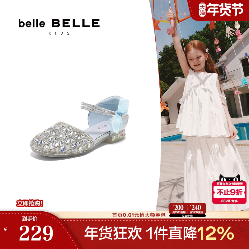 百丽童鞋闪钻公主风凉鞋夏季新款蝴蝶结可爱女童鞋88789B75