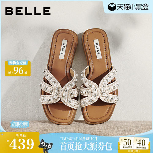 百丽编织珍珠一字拖鞋女2026夏新轻便薄底可外穿拖鞋B3138BT6