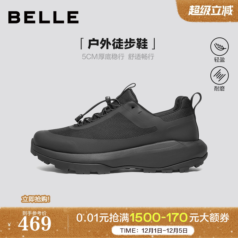 厚底增高户外休闲健步运动鞋