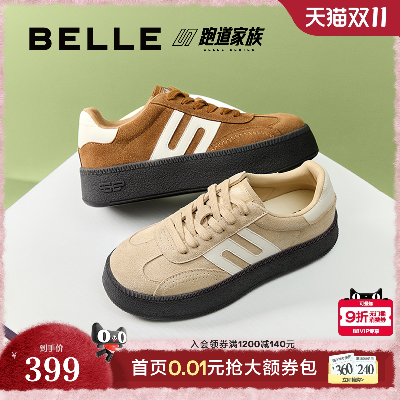 百丽复古厚底德训鞋女鞋2025秋季新款跑道运动休闲鞋子E2E1DCM5