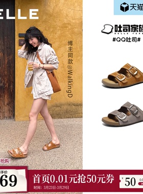 周雨彤同款百丽QQ吐司1代升级版吐司勃肯鞋女款2026新款拖鞋F5X1D