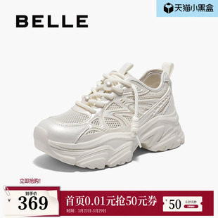 运动休闲鞋 百丽女鞋 新款 夏季 D7J1DBM5 子厚底网面透气老爹鞋