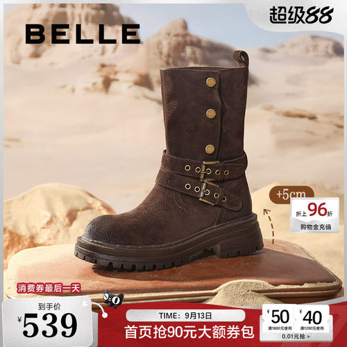 明星同款百丽西部派对夏季厚底牛仔西部靴女靴子中筒靴B2824DZ5