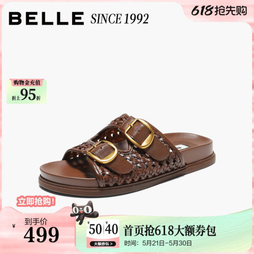 【92系列】百丽编织镂空勃肯鞋女26夏新皮带扣休闲拖鞋H8018BT6
