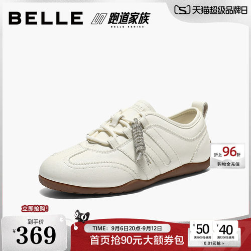 百丽跑道家族薄底棒球德训鞋女春新款复古赛车鞋休闲鞋F1L1DAM6