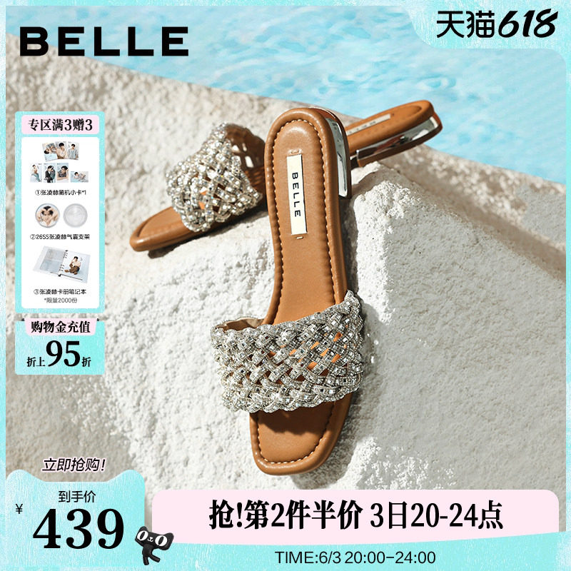百丽女鞋满钻一字拖26夏季商场新款可外穿休闲沙滩凉拖鞋F5C1DB