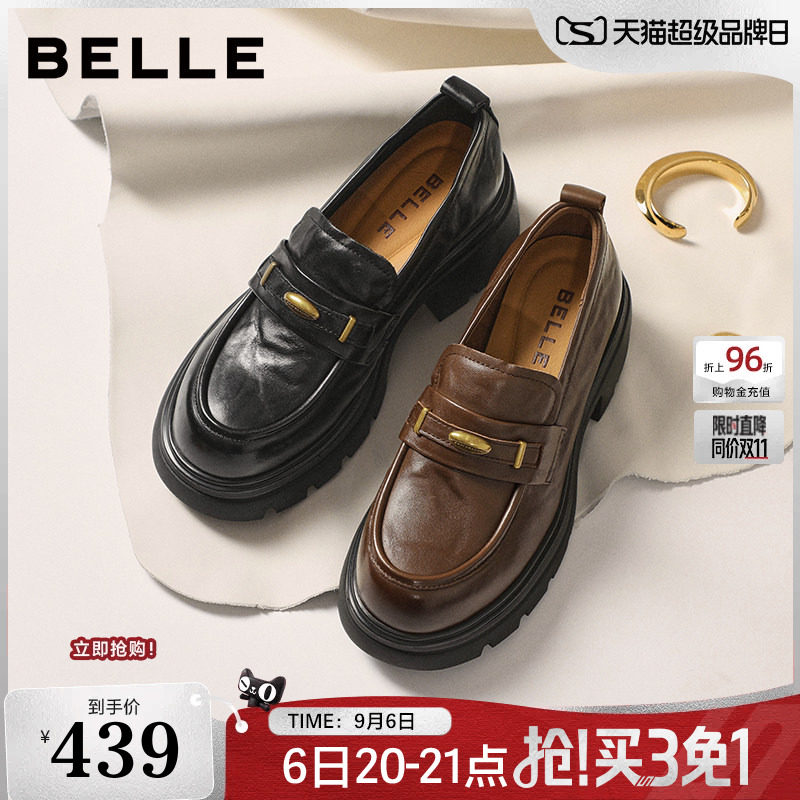 百丽鎏金乐福厚底增高女新款夏季黑色小皮鞋j牛津女士单鞋子E1Y1D图片