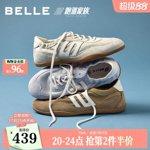 百丽跑道赛车复古德训鞋2026新款女鞋薄底运动休闲板鞋子F4D2D