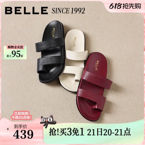 【92系列】百丽柔软羊皮勃肯鞋女26夏新商场款休闲拖鞋H8001BT6
