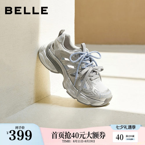 百丽镂空透气运动老爹鞋女2026夏新厚底增高双鞋带休闲鞋B3205BM6