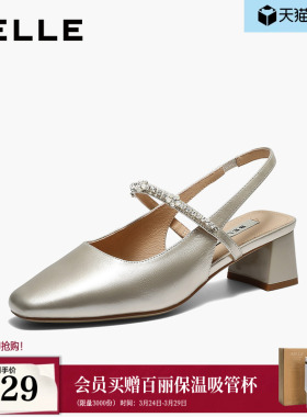 百丽真皮包头凉鞋26夏新款女鞋商场款舒适粗高跟鞋浅口单鞋F5M1D