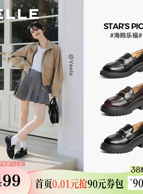 田曦薇同款百丽海鸥乐福鞋2.0厚底增高真皮小皮鞋单鞋子B5H1D预