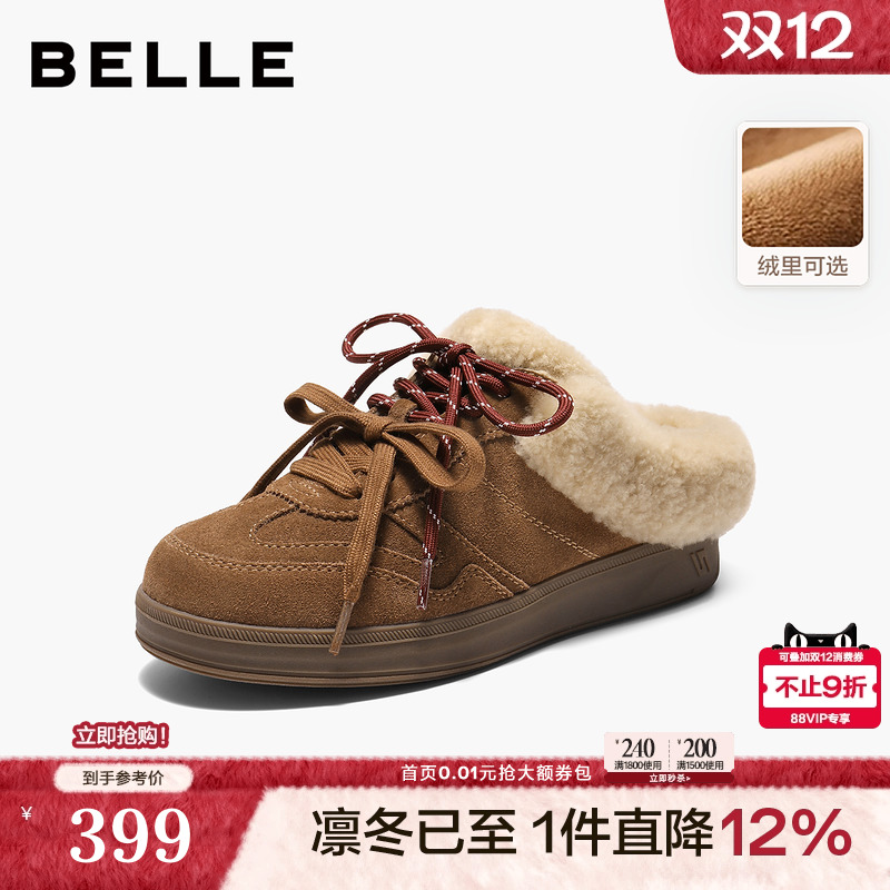 百丽复古毛毛厚底穆勒德训鞋子2025冬季可外穿包头拖女E6E1DDH5